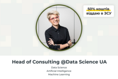 Платні сесії: Data Science, AI та Business Analytics з Нікою Тамайо Флорес