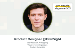 Платні сесії: Product Design з Євгеном Максимчуком