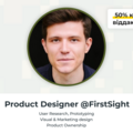 Платні сесії: Product Design з Євгеном Максимчуком