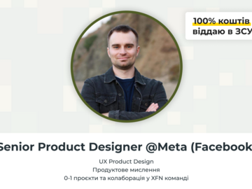 Paid mentorship: Product design career growth з Михайлом Чайкою