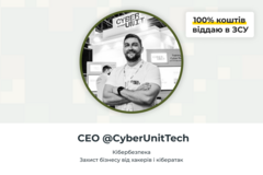 Платні сесії: Кібербезпека з Єгором Аушевим