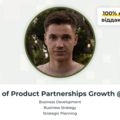 Paid mentorship:  Business Strategy з Ніком Гаврилюком
