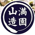 Offering with online payment: 株式会社山満造園　代表取締役