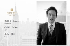 Offering with online payment: 株式会社Emotion　代表取締役
