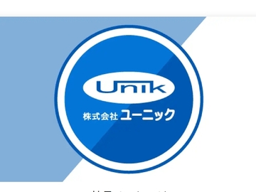 Offering with online payment: 株式会社ユーニック　専務取締役