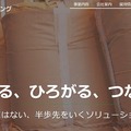 Offering with online payment: 株式会社ﾌｸﾅｶﾞｴﾝｼﾞﾆｱﾘﾝｸﾞ　取締役