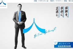 Offering with online payment: 株式会社トータルライフデザイン　代表取締役