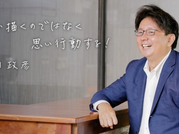 Offering with online payment: 株式会社FIM　代表取締役