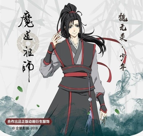 Wei Wuxian Cosplay