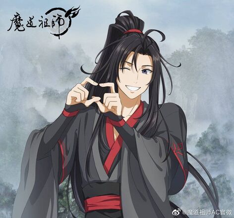 Wei Wuxian Cosplay
