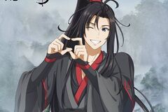 In Search Of: Wei Wuxian Cosplay