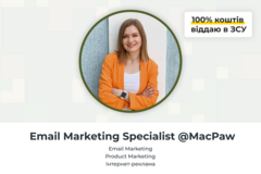Paid mentorship: Email Marketing з Анастасією Чабановою
