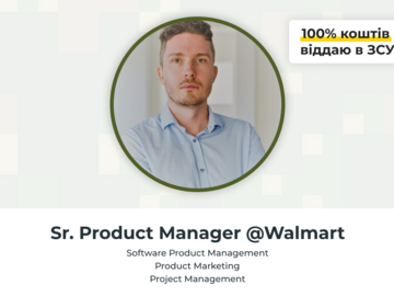 Платні сесії: Product management with Vlad Ilchenko, Sr. PM @ Walmart