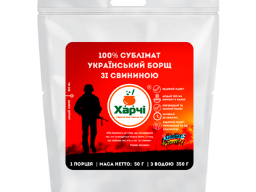 Manufacturers: 100% Сублімат. Український борщ зі свининою
