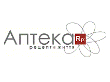 Wakaty cywilne: Фармацевт, асистент фармацевта до Рецепти життя