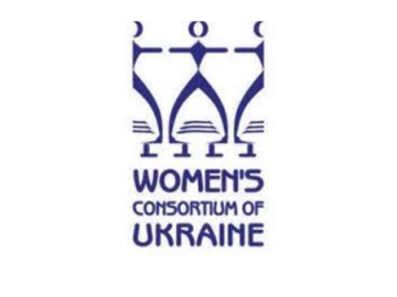 Вакансії: МЕНТОР- ФАСИЛІТАТОР до ВГО «Жіночий консорціум України» 