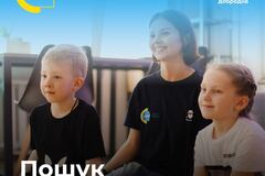 Wakaty cywilne: Волонтерство на заняттях для дітей та підлітків