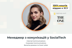 Paid mentorship: Систематизація внутрішніх комунікацій у компанії з Іриною Франчук
