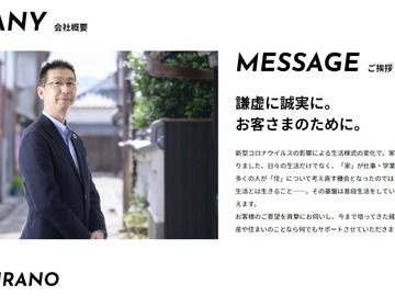 Offering with online payment: 株式会社BASE　代表取締役