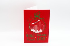  : Sing Daan Faai Lok Christmas Card