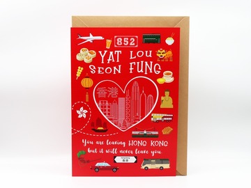  : Yat Lou Seon Fung Farewell Card
