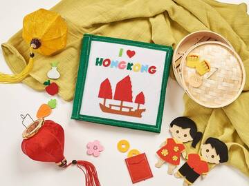  : I love Hong Kong handmade activity book - Hong Kong Gift Idea 