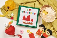  : I love Hong Kong handmade activity book - Hong Kong Gift Idea 