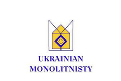 Praca: Асистент керівника до ГО "Українська монолітність" 