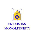 Wakaty cywilne: Асистент керівника до ГО "Українська монолітність" 