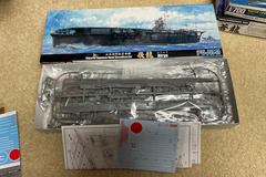 Selling with online payment: 1/700 Fujimi "Hiryu" Water Line 