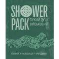 Manufacturers: Сухий душ військовий Shower Pack