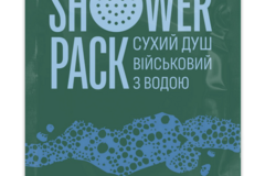 Manufacturers: Сухий душ військовий Shower Pack з водою