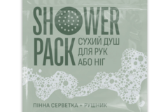 Виробники: Сухий душ для рук або ніг Shower Pack