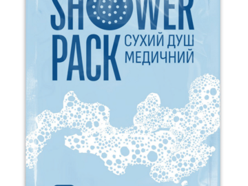 Виробники: Сухий душ медичний Shower Pack