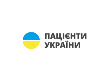 Вакансії: Бухгалтер, асистент головного бухгалтера до БФ «Пацієнти України»