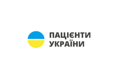 Job: Бухгалтер, асистент головного бухгалтера до БФ «Пацієнти України»