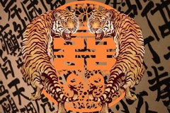  : Double Tiger Happiness- Giclee Art Print