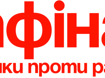 Вакансії: Фахівець / фахівчиня з комунікацій | ГО Афіна. Жінки проти раку 
