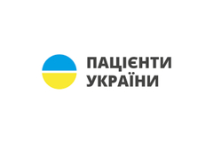 Вакансії: Бухгалтер,  асистент головного бухгалтера до БФ Пацієнти України