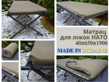 Виробники: Матрац для розкладного ліжка НАТО, комфортний топер 4см 
