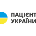 Praca: Секретар/офіс-менеджер в БФ “Пацієнти України”