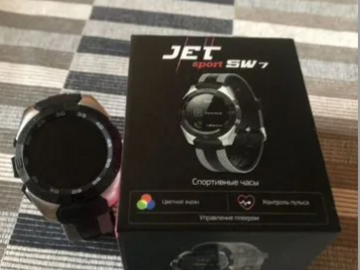 Selling: Jet sport SW7