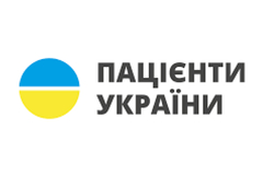 Цивільні вакансії: БФ «Пацієнти України» шукає консультанта Гарячої лінії"
