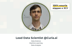 Платні сесії: Career Advice: Machine Learning and Data Science