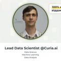 Платні сесії: Career Advice: Machine Learning and Data Science