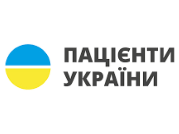Wakaty cywilne: Благодійний фонд “Пацієнти України” шукає секретаря/офіс-менеджер