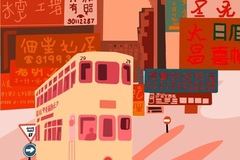  : HK Tram #16 - Giclee Art Print