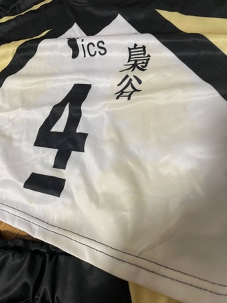 Bokuto Haikyuu Cosplay Costume