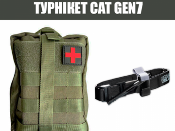 Виробники: Аптечка тактична по стандарту IFAK 2 NATO, Турнікет САТ  GEN 7