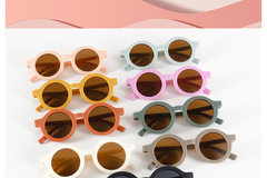 Comprar ahora: Retro Round Frame Children's Sunglasses  - 40 pcs